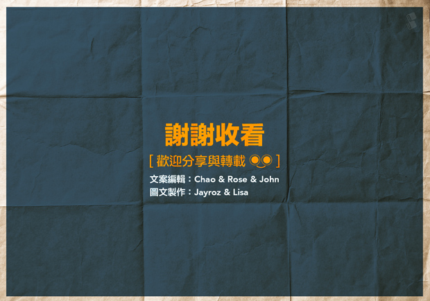 Under Armour 逆襲而出的小將 能否繼續閃耀？_img_10